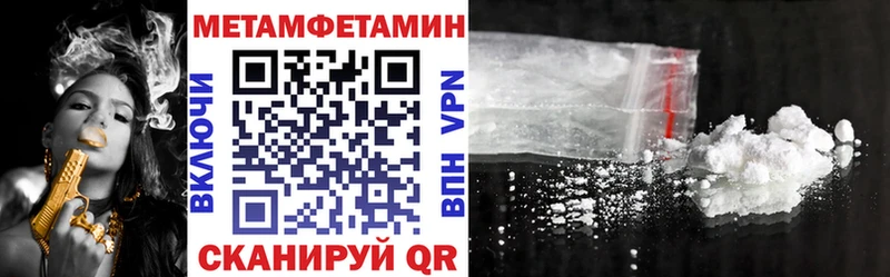 Купить закладки  Котельниково  Amphetamine Premium 