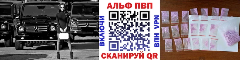 Купить закладки  Котельниково  Alpha-PVP кристаллы 