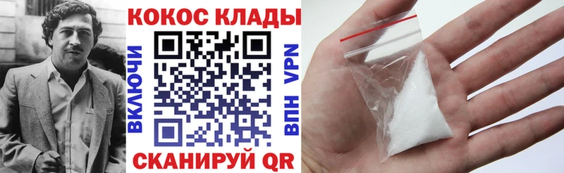 Кокаин 99%  Купить  Котельниково 