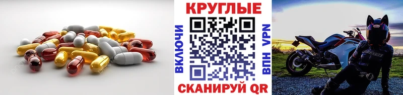 Ecstasy Дубай  Купить закладки  Котельниково 