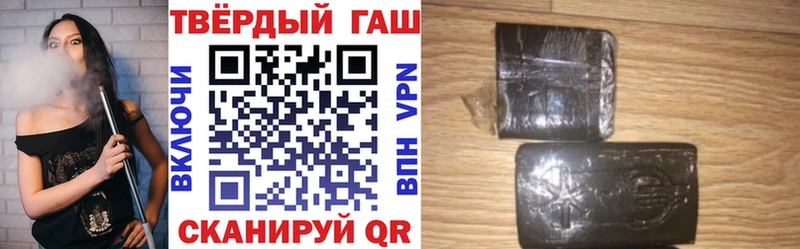 ГАШ ice o lator Котельниково