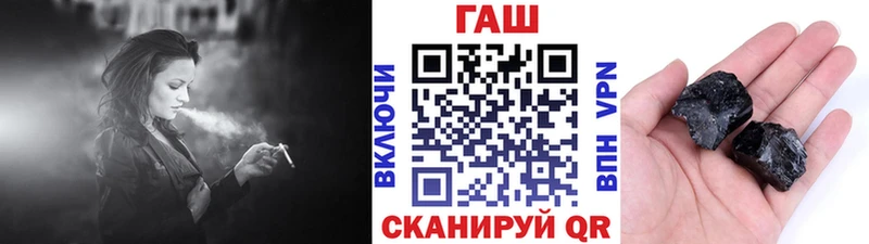 Гашиш хэш  Купить закладки  Котельниково 