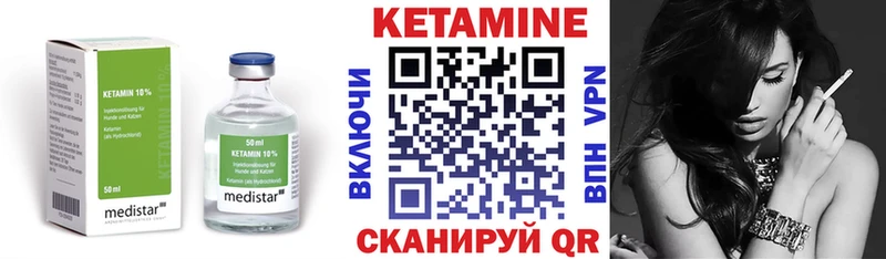 Купить закладки  Котельниково  Кетамин ketamine 