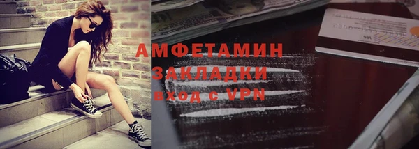 бошки Богородицк