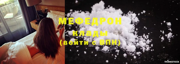 бошки Богородицк