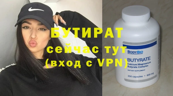 бошки Богородицк
