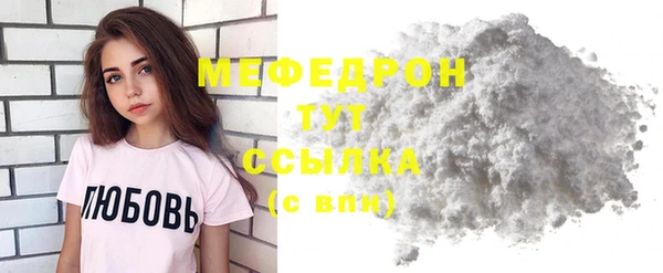 ешки Богородск