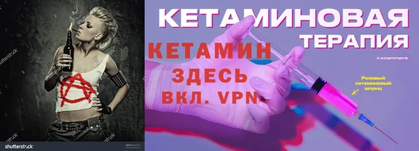 бошки Богородицк