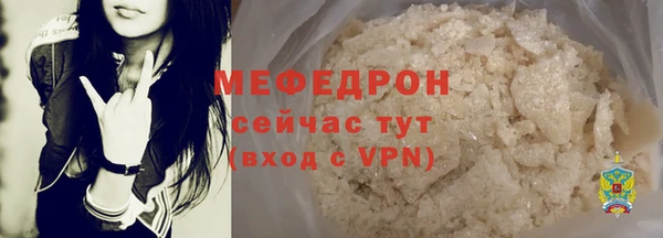 бошки Богородицк