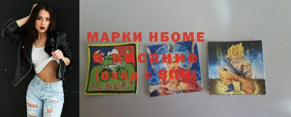 ешки Богородск
