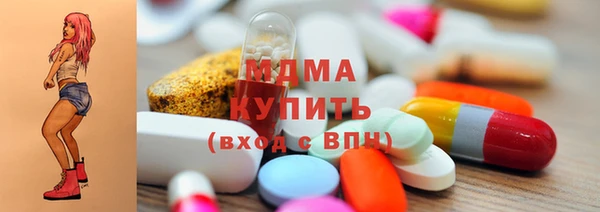 бошки Богородицк