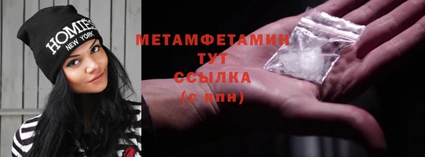 ешки Богородск
