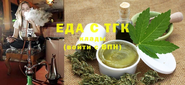 ешки Богородск