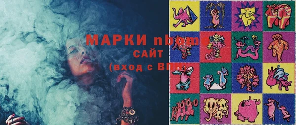 PSILOCYBIN Богданович