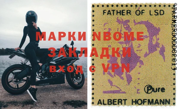 бошки Богородицк