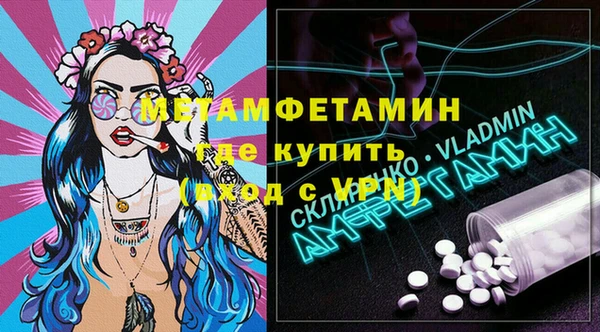 ешки Богородск