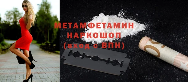бошки Богородицк