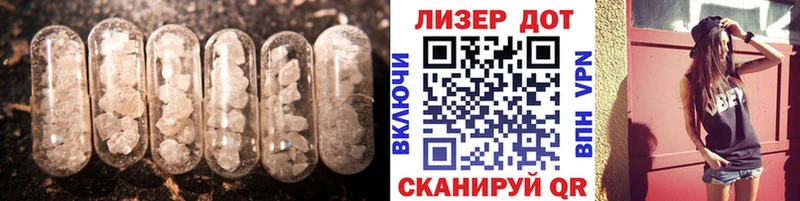 Лсд 25 экстази кислота  Купить  Котельниково 