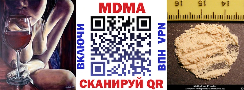 Купить где  Котельниково  МДМА кристаллы 