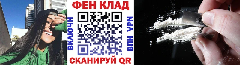 Купить закладки  Котельниково  Метамфетамин пудра 