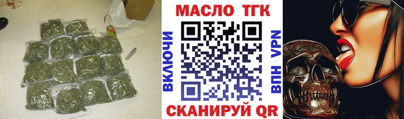 Купить где  Котельниково  ТГК жижа 