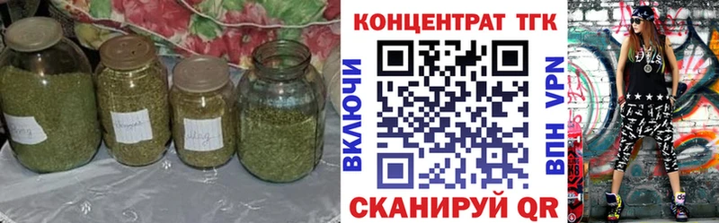 Дистиллят ТГК гашишное масло Котельниково