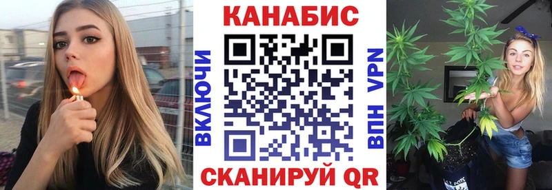 Бошки Шишки Bruce Banner  Купить  Котельниково 